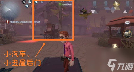 第五人格月亮河公园地窖刷新点位置在哪 具体介绍一览