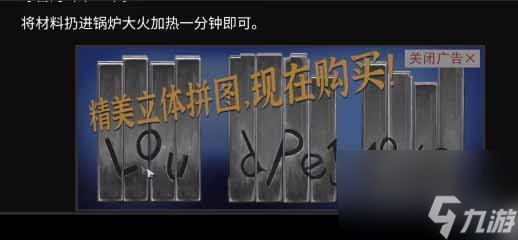 黑暗笔录攻略大全