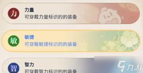 心之归途攻略大全 新手少走弯路