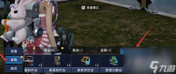 星球重启B级机甲如何获得 星球重启B级机甲获得方法