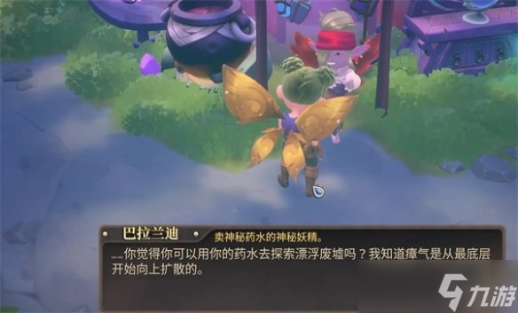 《妖精农场》漂浮废墟解锁条件介绍