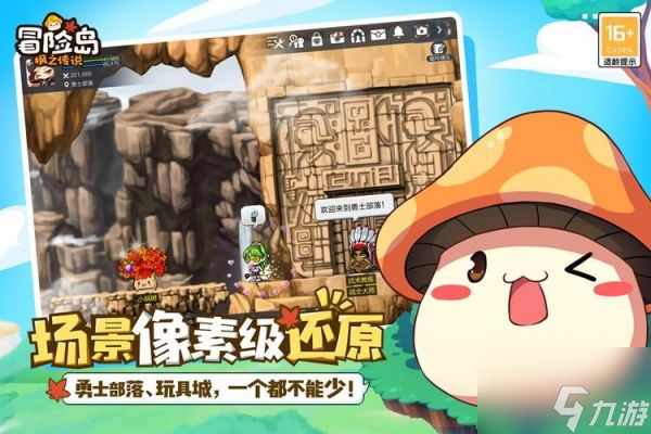 冒险岛枫之传说夜行者强度怎么 冒险岛枫之传说夜行者强度介绍