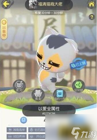 一起来捉妖小毛毛基因配方公式是什么