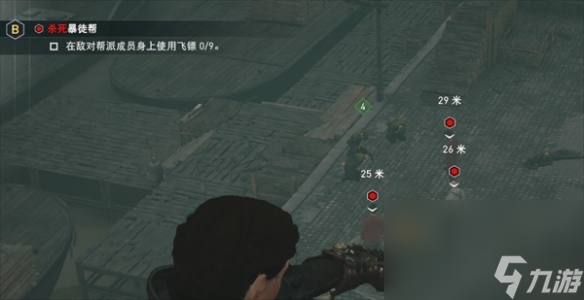 《刺客信条枭雄》飞镖应战做法