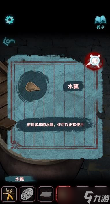 封门村第三章图文攻略 第3章仙人邸全部解谜通关教程[多图]