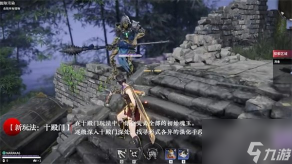 《永劫无间》十殿门玩法介绍