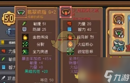 元气骑士前传橙武有哪些-橙武介绍一览