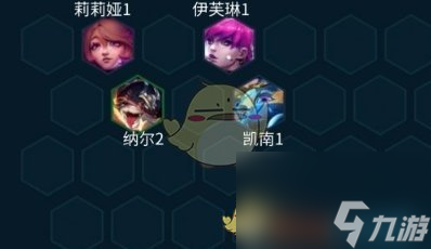 金铲铲之战铁王八法师怎么玩-铁王八法师阵容推荐一览