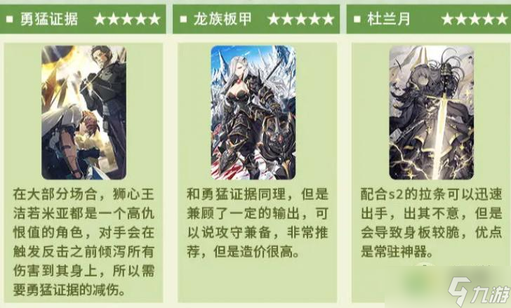 第七史诗光夏娜神器选择攻略