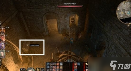 《博德之门3》瓦罗怎么救 地精营地内室瓦罗解救攻略