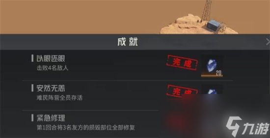 《钢岚》单兵训练怎么玩 单兵训练玩法介绍