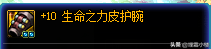 dnf驭剑士110版本装备推荐（地下城与勇士110级的核心装备是什么）「待收藏」