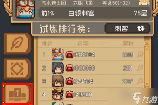 元气骑士前传排行榜在哪看 排行榜查看位置一览