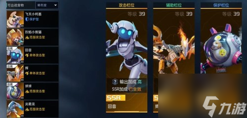 星球重启虚拟战境50关过关攻略