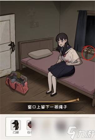 《看你怎么秀》神秘邀请找到这次聚会的目的过关方法
