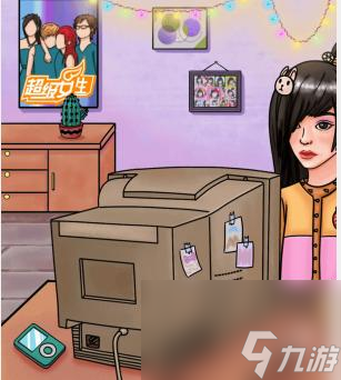 看你怎么秀九零之光怎么過-找到12個90后回憶通關攻略