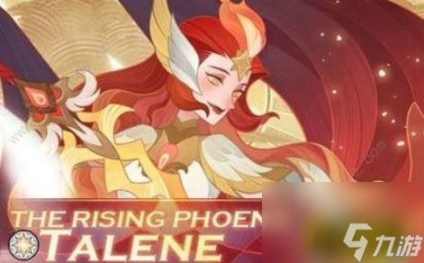 魅魔和冰魔对比一览 剑与远征魅魔和冰魔哪个更好
