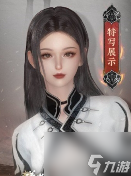 逆水寒手游永劫无间联动时装怎么样-永劫无间联动时装介绍