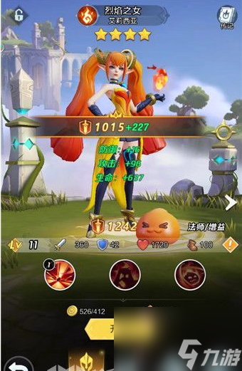 上古王冠怎么获得红色符石 上古王冠获得红色符石方法