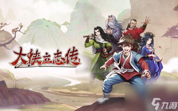 <a id='link_pop' class='keyword-tag' href='https://www.9game.cn/dxlzc/'>大侠立志传</a>什么饰品强势 大侠立志传强势饰品推荐