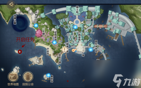 <a id='link_pop' class='keyword-tag' href='https://www.9game.cn/tianyu/'>天谕手游</a>水母之梦怎么完成（天谕水母之梦和生生不息任务详细流程）