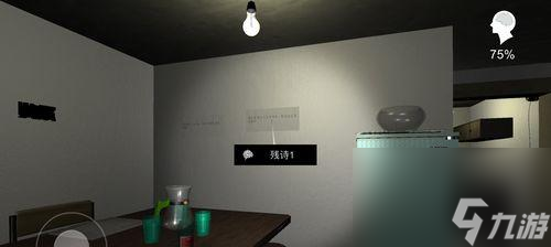 探秘孙美琪疑案的真相（以蝶儿篇各层线索为线索，解析案情）