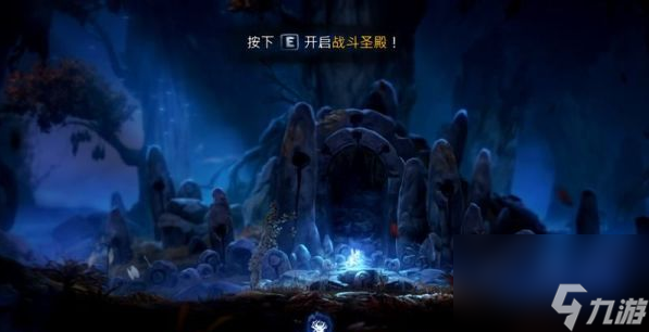 精灵与萤火意志狂风荒漠怎么上去