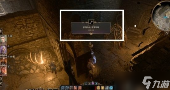 《博德之门3》瓦罗怎么救 地精营地内室瓦罗解救攻略