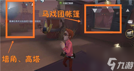 第五人格月亮河公园地窖刷新点位置在哪 具体介绍一览