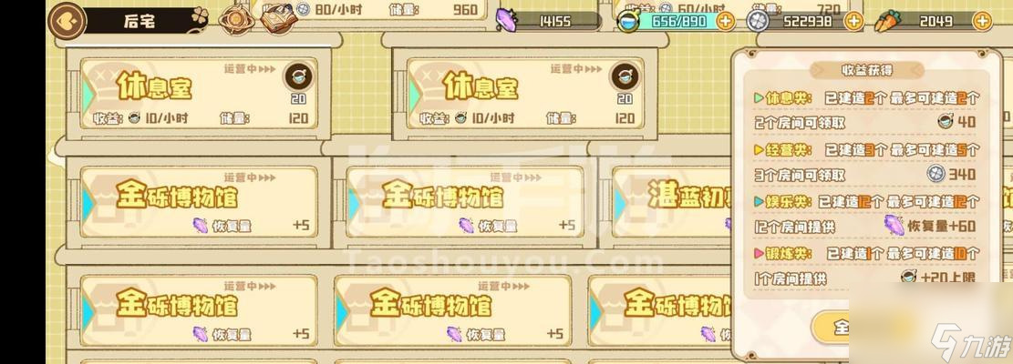 <a id='link_pop' class='keyword-tag' href='https://www.9game.cn/zqzr/'>最强阵容</a>带你轻松通关！——游戏攻略（最强阵容带你轻松通关！——游戏攻略）