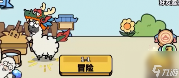 洋葱骑士团换伙伴的方法