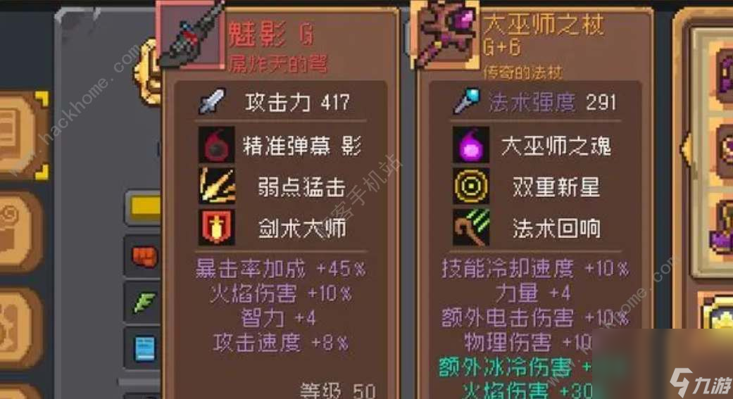 元气骑士前传红武怎么得