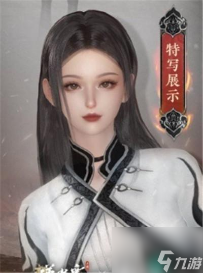 《逆水寒手游》永劫无间联动时装获得方法介绍