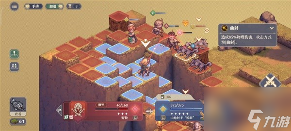 铃兰之剑1-8怎么过