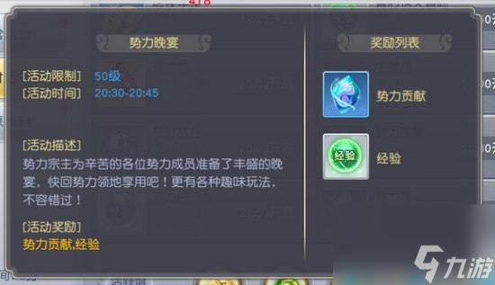 太古神王如何创建势力