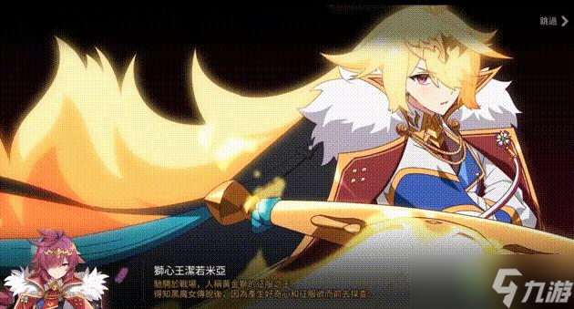 <a id='link_pop' class='keyword-tag' href='https://www.9game.cn/dqss/'>第七史诗</a>光夏娜神器选择攻略