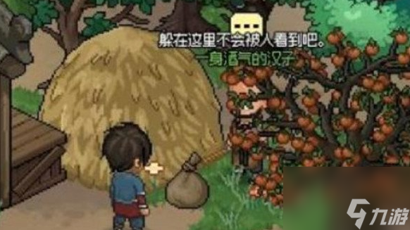 《大侠立志传》群芳馆谜题答案分享一览