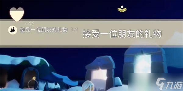 光遇11月29日每日任务怎么做