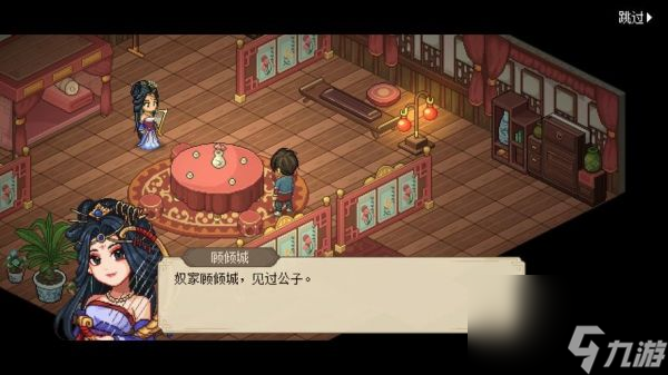 <a id='link_pop' class='keyword-tag' href='https://www.9game.cn/dxlzc/'>大侠立志传</a>九幽寒霜气怎么获得 大侠立志传九幽寒霜气获取方式一览