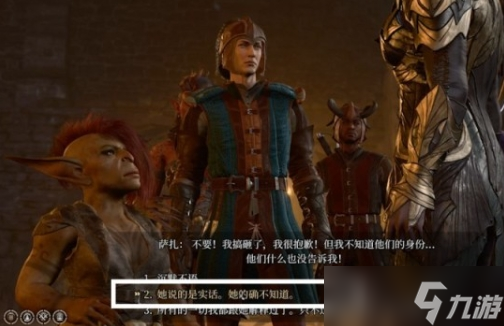 《博德之门3》地精营地萨扎在哪 地精营地萨扎攻略