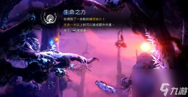 精灵与萤火意志鲍尔之触怎么过