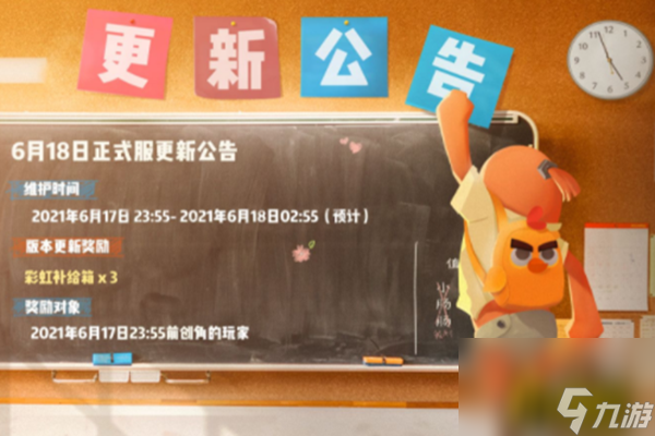 S10赛季更新内容一览 香肠派对S10赛季更新了什么