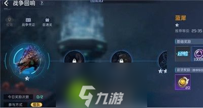 星球重啟戰(zhàn)爭(zhēng)回響怎么進(jìn)入-星球重啟戰(zhàn)爭(zhēng)回響進(jìn)入方法