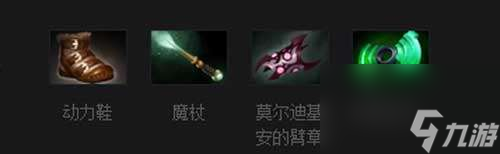 DOTA食尸鬼出装攻略和选择分析（小狗最强装备推荐）