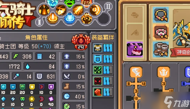 元气骑士前传爬塔在哪 爬塔解锁方法