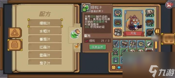 元气骑士前传如何刷卡片 元气骑士前传刷卡片技巧