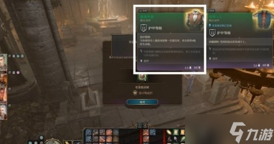 《博德之门3》瓦罗怎么救 地精营地内室瓦罗解救攻略