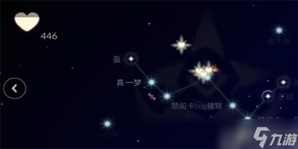 光遇11月29日每日任务怎么做