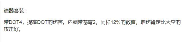 星穹铁道卡芙卡参考面板介绍