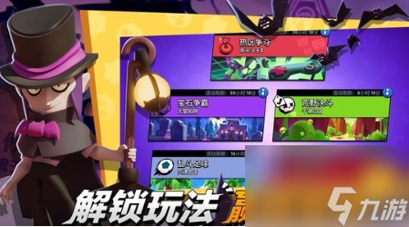 荒野乱斗宝石兑换码怎么获得 最新宝石兑换码大全